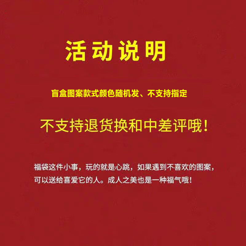 NASAR-FARM【限量】春秋季棉质圆领卫衣随机福利惊喜盲盒 男女同款 款式颜色随机1件 XL （130至155斤）