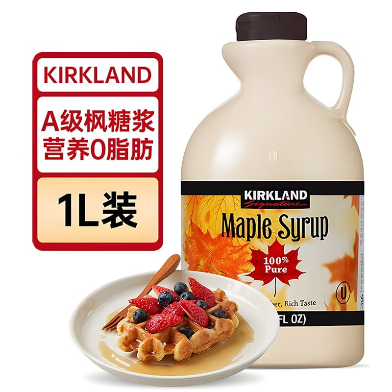 柯克兰（Kirkland）加拿大原装进口枫糖A级枫树枫叶糖浆原液1L烘焙原料咖啡伴侣 单瓶