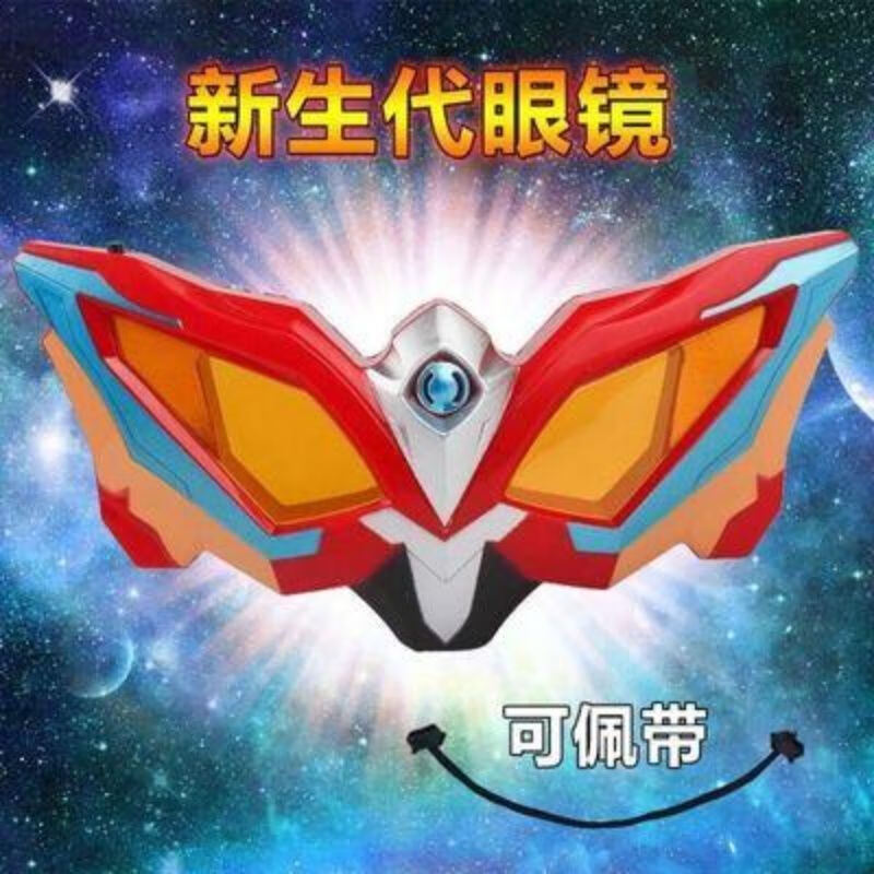 迪士尼赛罗眼镜的玩具套装变形无限塞罗眼睛超人变身器召唤器捷德雷令
