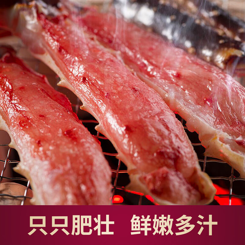 【活鲜】帝王蟹鲜活海鲜帝皇蟹鲜活螃蟹可同城闪送皇帝蟹活蟹帝 【3.5-3.9斤】鲜活发货 新鲜到家
