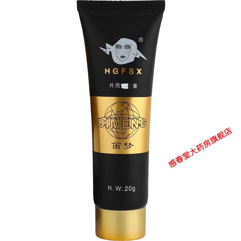 笛梦呈绿达克宁罗 呈绿黑寡妇盐酸油膏8倍时延凝胶油胶油膏浆剂笛梦