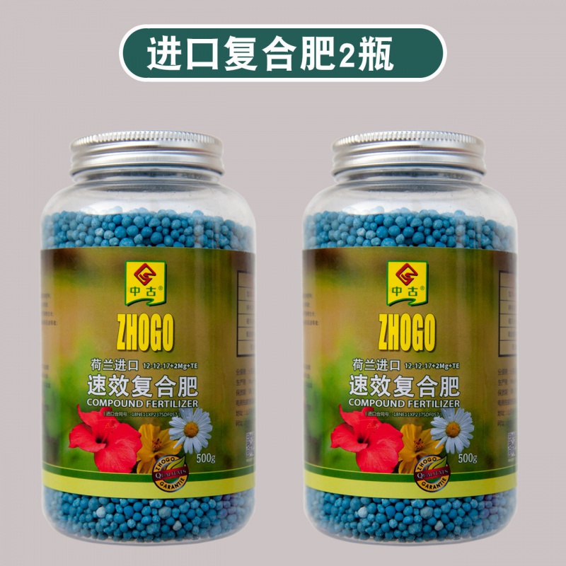 魔肥颗粒剂荷兰三元复合肥通用型花肥料花肥盆栽蔬菜氮磷钾缓释养