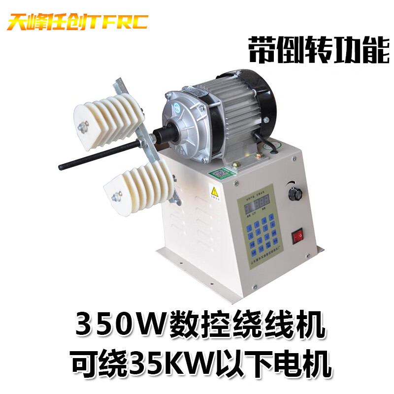 御舵全自动绕线机电动可编程自动计数器漆包线缠绕模具机大扭矩变压器