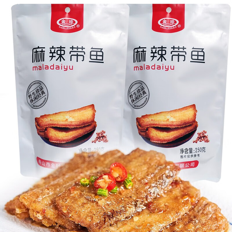 双十一查海味零食历史价格|海味零食价格比较