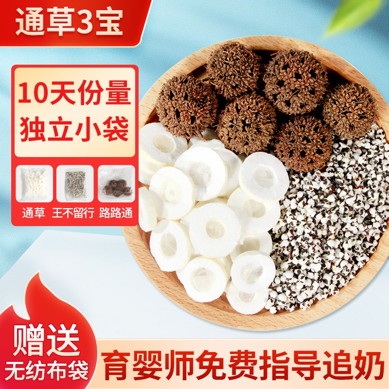 齐玉堂药食同源:下奶煮汤套餐推荐,唤起您的健康欲望!