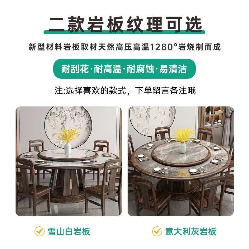 御巢盛2026新款全实木大圆桌新中式岩板餐桌椅组合豪华乌金木带转盘家用 实木皮椅+【实木转盘/岩板转盘备 80cm  1.3米餐桌配8椅【配转盘】