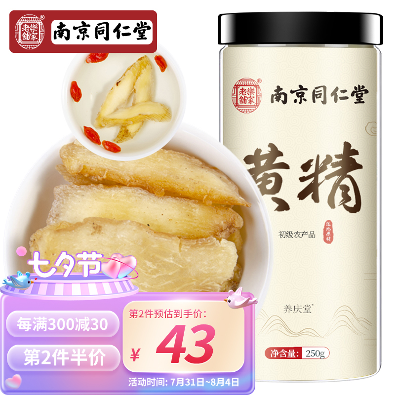 独家分析:价格走势预测+实时监控
