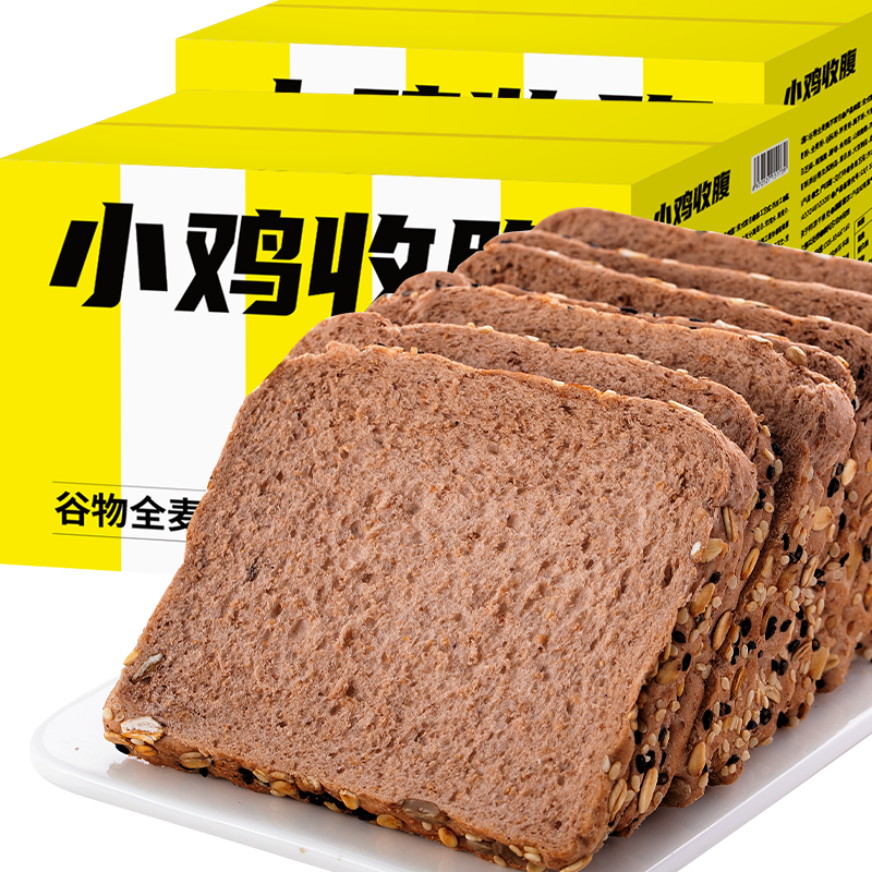 小鸡收腹品牌的谷物黑麦面包-价格历史和口味评测|京东查看查询饼干蛋糕历史价格走势