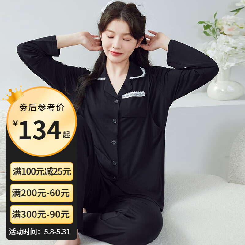 孕产妇家居服哺乳装价格历史最低|孕产妇家居服哺乳装价格历史