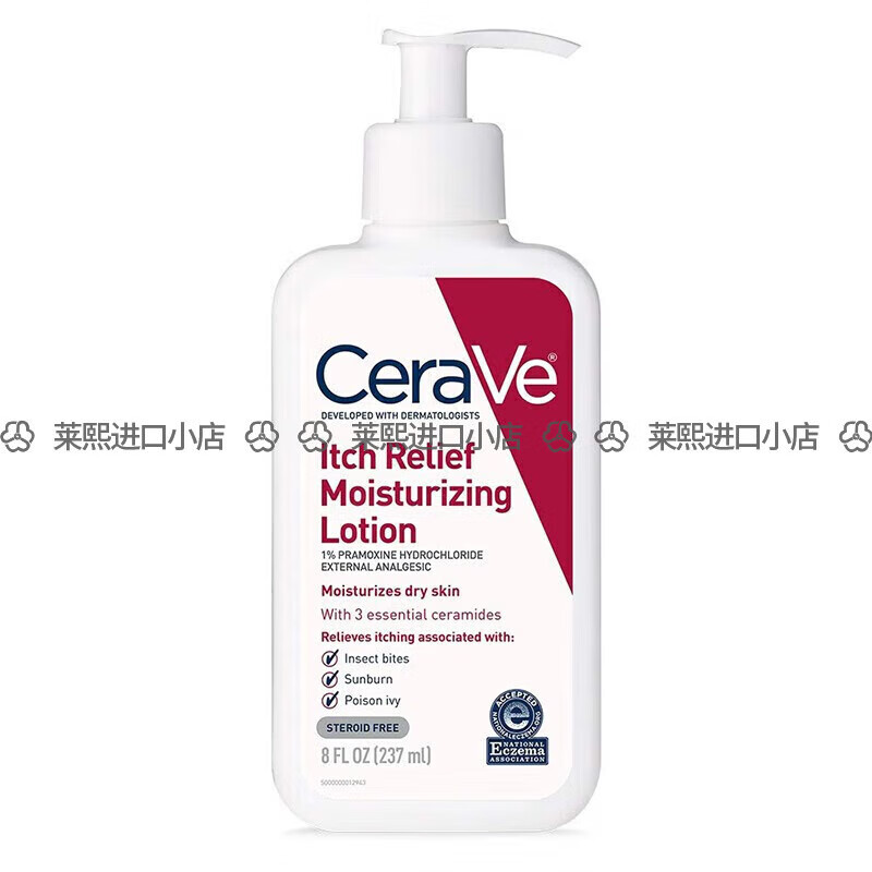 适乐肤（CeraVe）现货 美国版适乐肤Cerave Itch Relief红色乳液舒缓干燥保湿乳液 237ml 乳液