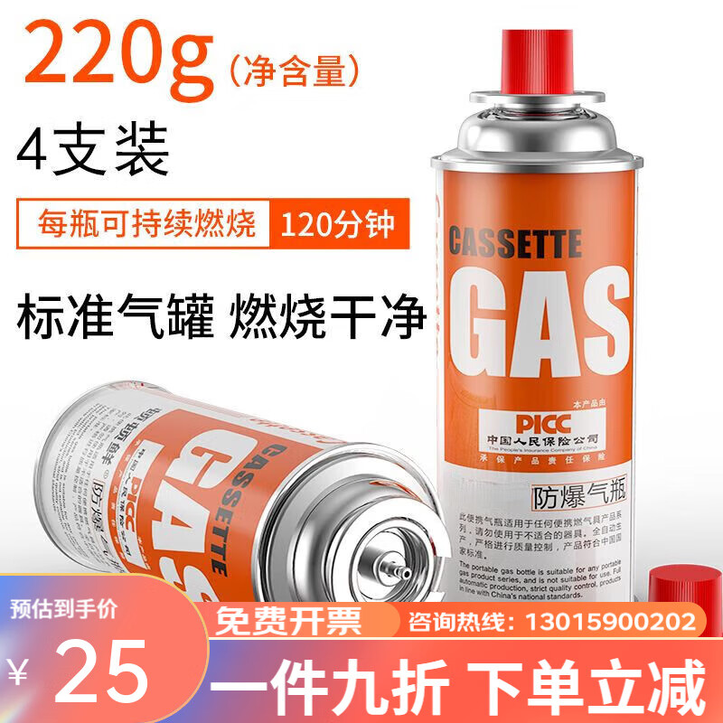金刚王便携式卡式炉气罐户外卡磁炉丁烷液化气燃气瓦斯气体小气瓶煤气