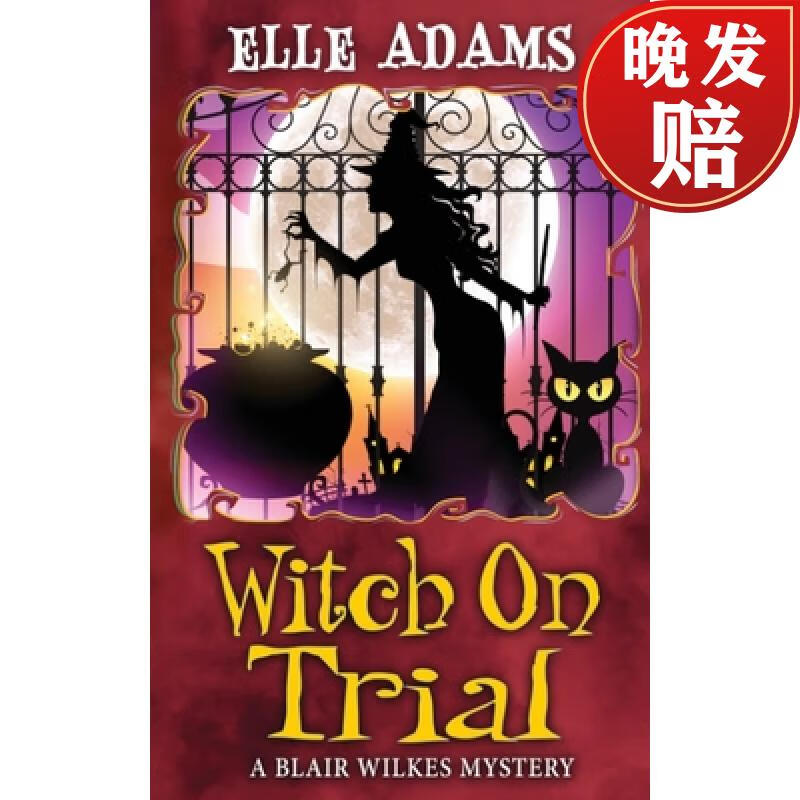【4周达】witch on trial
