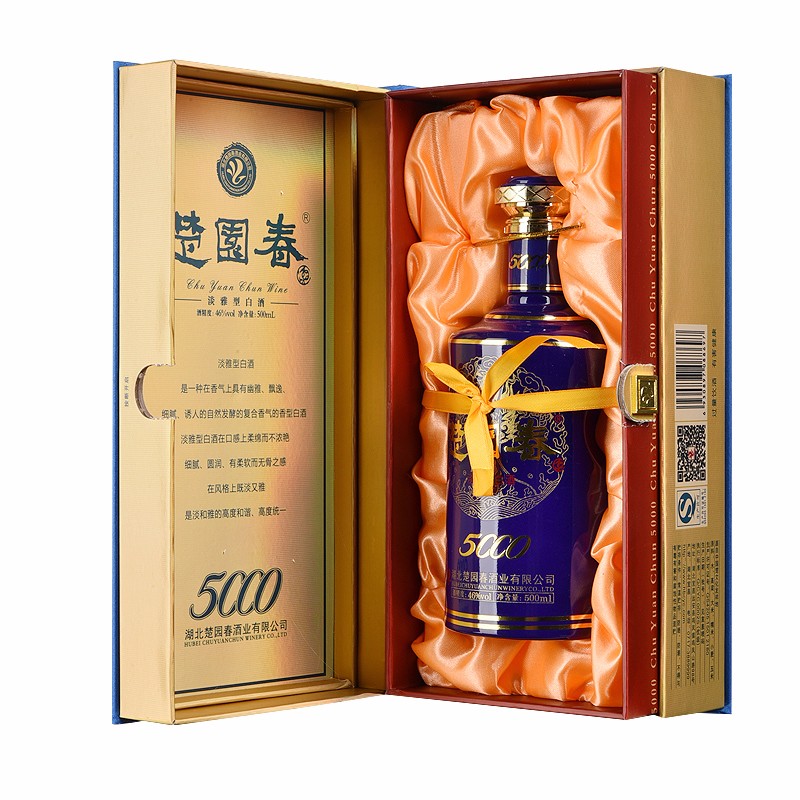 楚园春5000淡雅浓香型46度白酒珍藏礼盒装湖北特产名酒送礼佳品 500ml