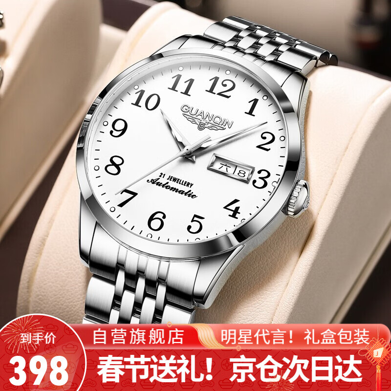 查国表历史低价|国表价格走势