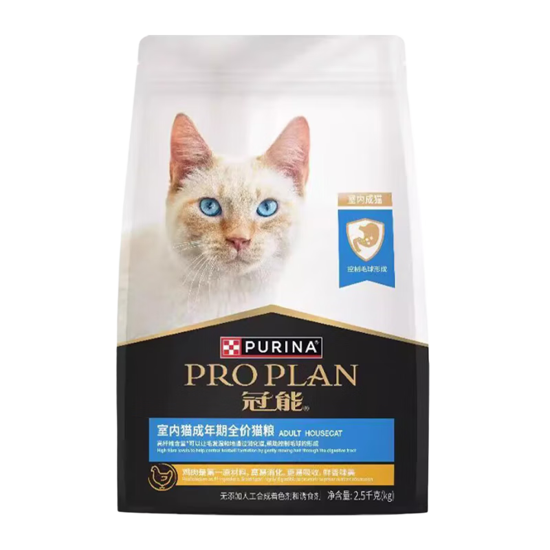 冠能貓糧室內(nèi)成年貓糧7kg控毛護(hù)胃營(yíng)養(yǎng)全價(jià)通用貓糧 室內(nèi)成貓糧2.5kg【效期至26.4】