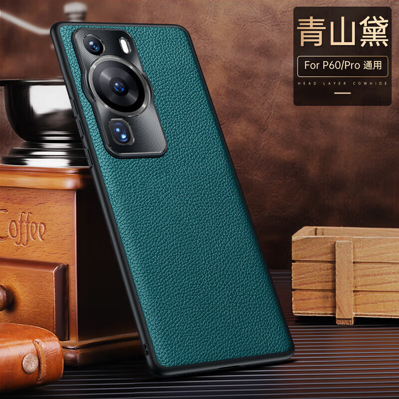 简旭适用华为p60 pro手机壳真皮定制商务男女款镜头全包防摔art保护套