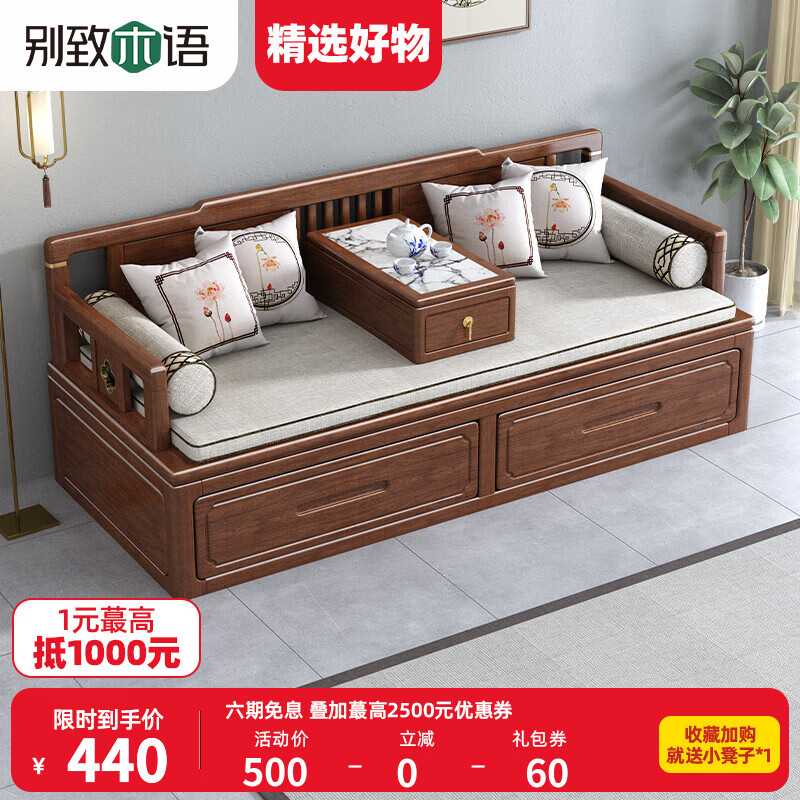 沙发床价格变化趋势|沙发床价格走势