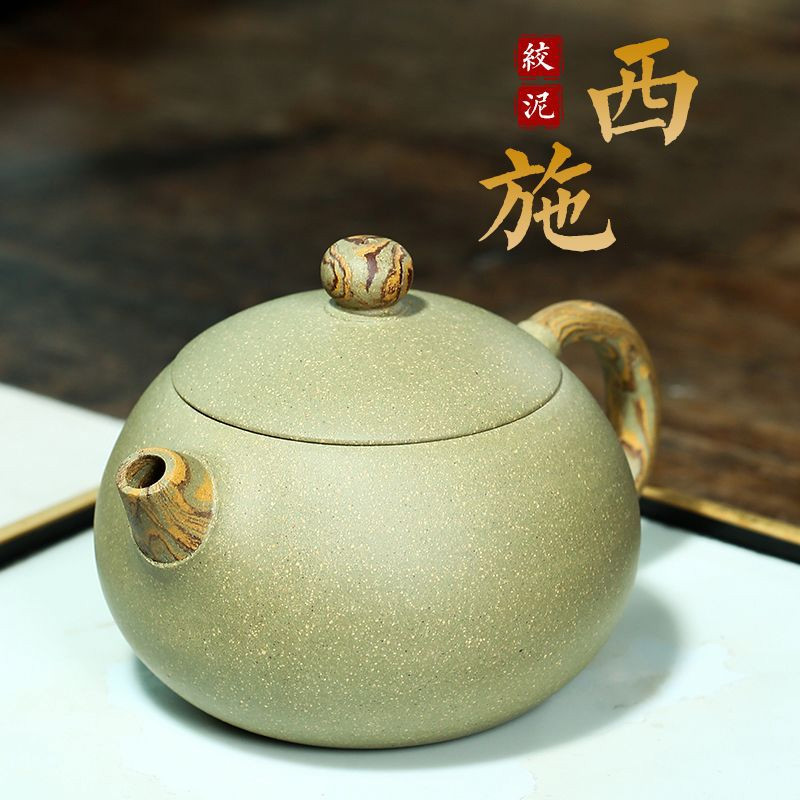 豆青砂紫砂壶绞泥西施壶宜兴原矿绿泥功夫茶具手工茶壶李海燕 精品单