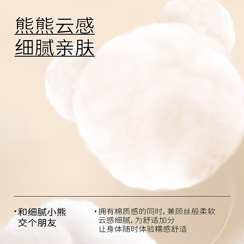 Teenie Weenie小熊睡衣女长袖套装2024新款高级感秋冬季女士家居服 白玉色（女款） L