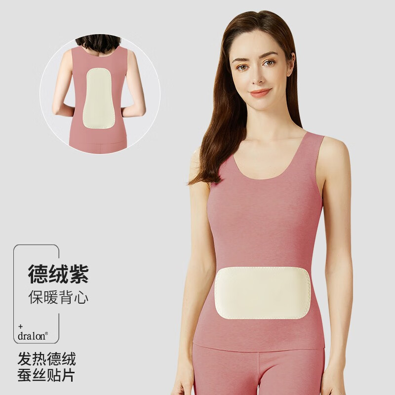 蝶安芬(deanfun)保暖背心女无痕内穿加绒打底德绒发热蚕丝贴片护背