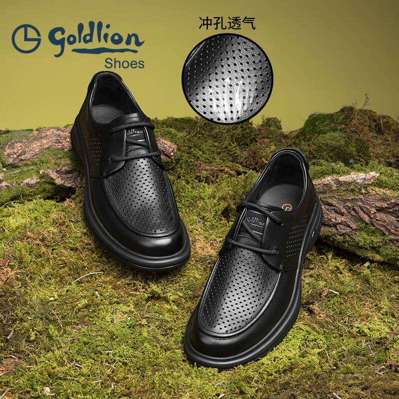 金利来（Goldlion）凉鞋男鞋皮鞋男夏季休闲鞋冲孔透气驾车休闲皮鞋男士皮鞋 黑色 42