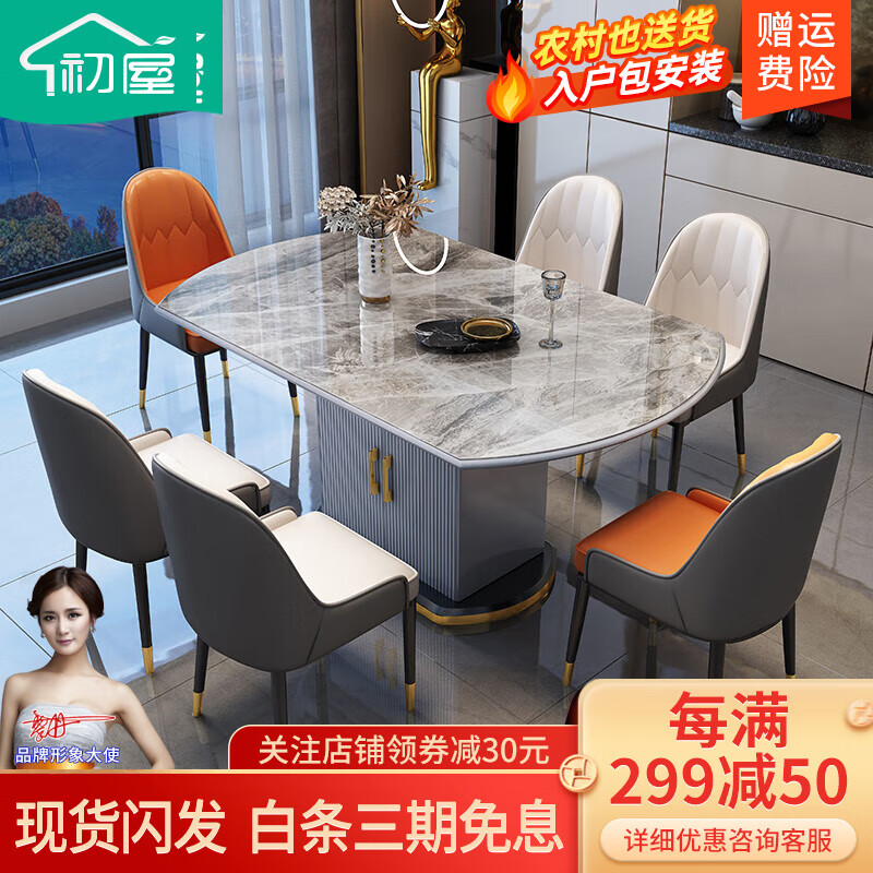 餐桌商品的历史价格查询|餐桌价格走势图