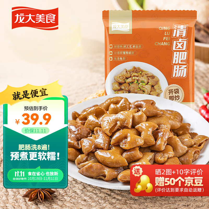 如何查看京东肉制品历史价格|肉制品价格走势图
