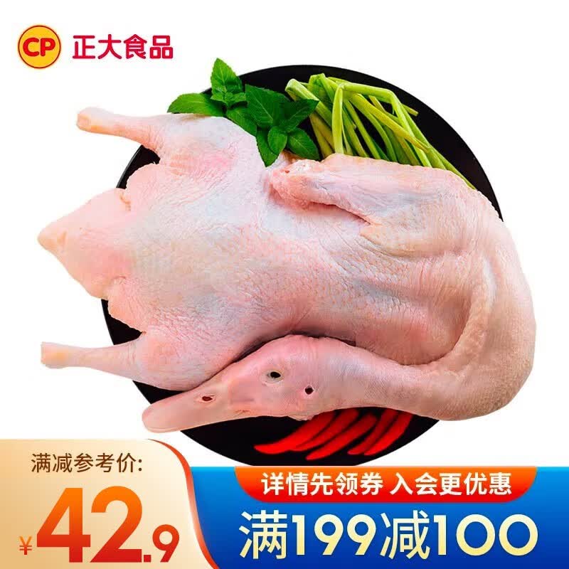 正大 食品 精选樱桃谷鸭 煲鸭汤 卤煮食材烤鸭食材 整只鸭1.4kg怎么看?