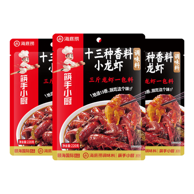 �����̿���С��С��Ϻ������� 3�� ʮ�������� 24.9Ԫ