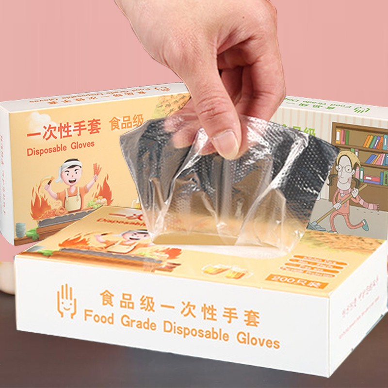 一次性手套抽取式加厚食品餐饮塑料薄膜透明耐用家用盒装 2盒装【食品级PE一次性手套400只】