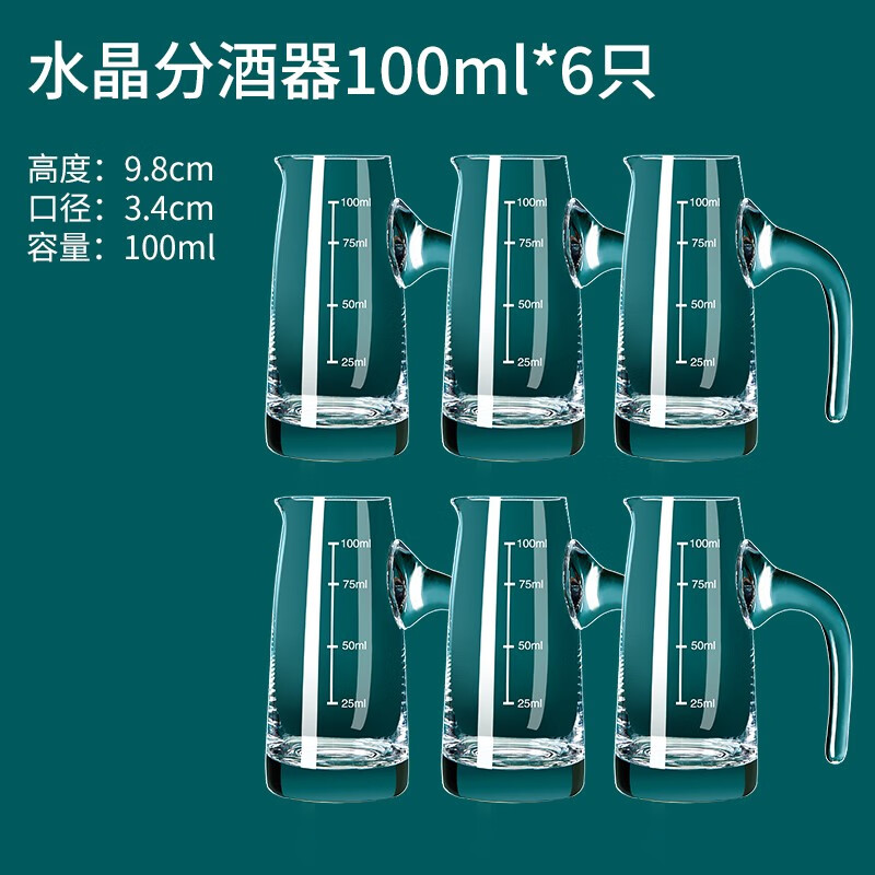 ƻ ÷ð׾ˮ־װСŲ׾Ʊ 6ֻװˮ־ 100ml