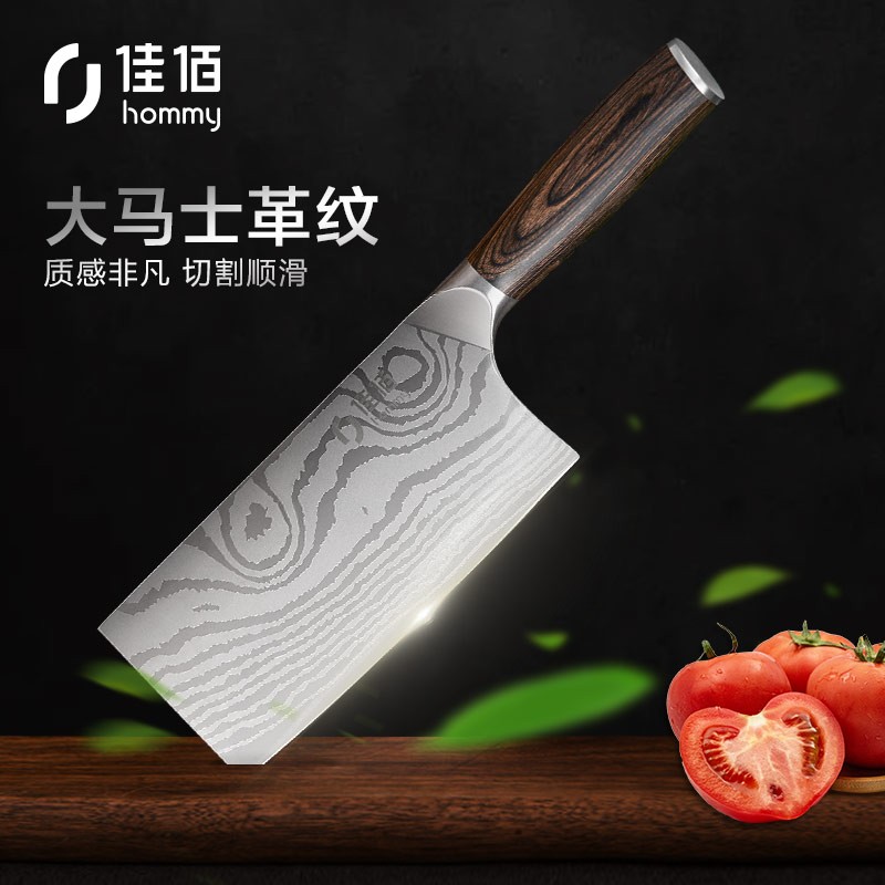 体验愉悦!佳佰品牌菜刀价格及销量趋势查询