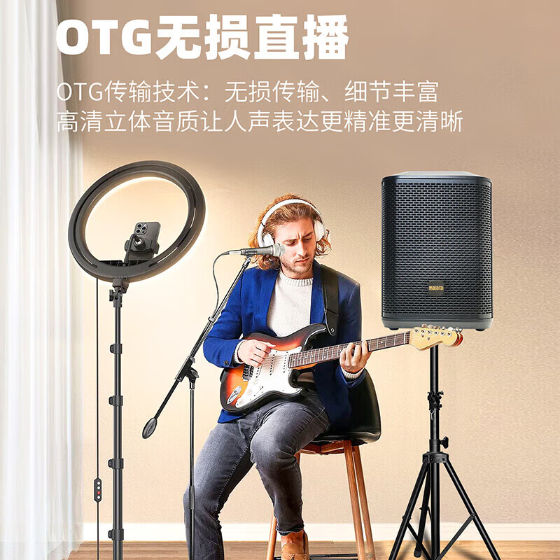 万利达M+9570专业乐器音响便携式户外K歌弹唱直播内录卡拉ok声卡功放一体机大功率唱歌手提蓝牙音箱 星耀M+9570乐器音响【160W】