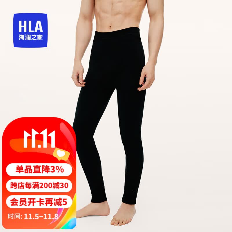 海澜之家男士秋裤男春秋纯棉全棉230g基础打底薄款保暖裤棉毛单裤怎么样,好用不?