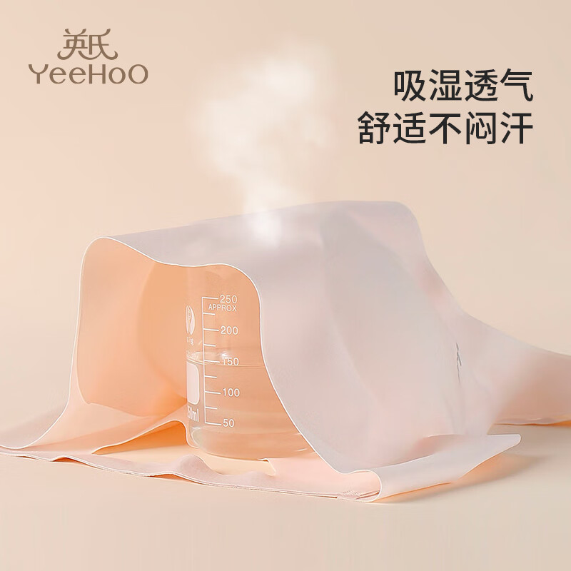 英氏(YEEHOO)【10A抑菌】儿童文胸二阶段12-16岁防震支撑运动款少女发育内衣 白色 1件 【二阶段 9 -16岁】 均码 【90A】参考体重100-130斤