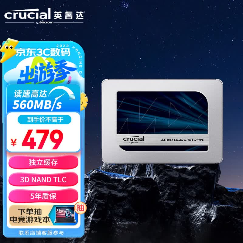 英睿达（Crucial）1TB SSD固态硬盘 SATA3.0接口 高速读写3D NAND独立缓存 读速560MB/s MX500系列使用感如何?