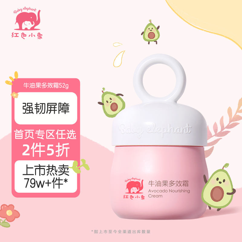 京东母婴玩具 2022-05-08 - 第12张 | 最新购物优惠券 京东母婴玩具 2022-05-08 - 第12张 | 最新购物优惠券