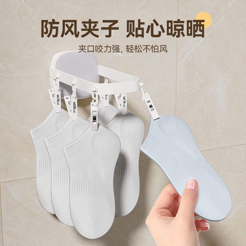 折叠衣架免打孔家用挂衣晾晒壁挂卫生间室内阳台晒袜子晾衣架 白色