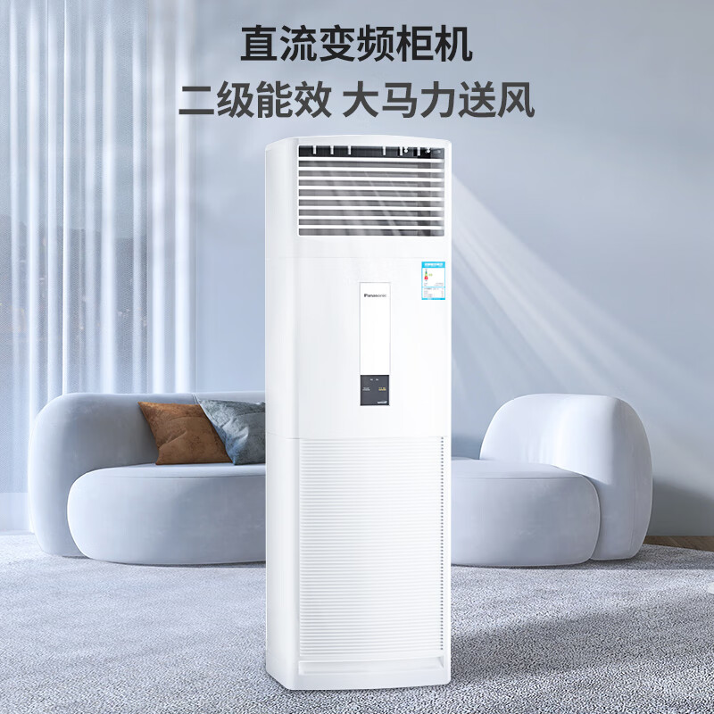 8款商用柜机空调对比评测,轻松选对买对不踩坑!-图片7