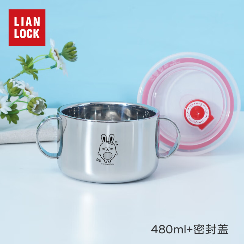 联扣儿童316不锈钢汤碗儿童吃饭面碗宝宝辅食碗带盖双层碗餐具带盖 480ml【兔】