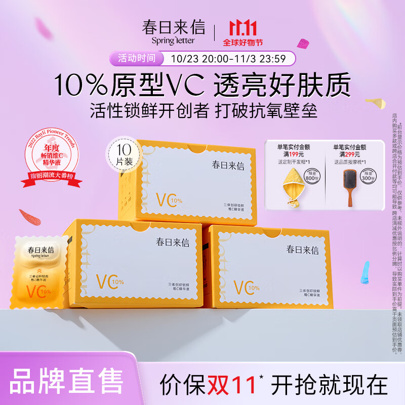 历史面部价格查询的网站|面部价格走势图