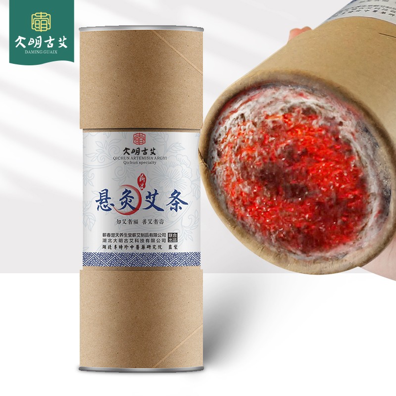 丰富选择|大明古艾的中医保健产品价格走势如何？