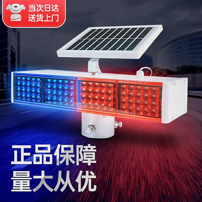 12v爆闪灯led灯-千图网