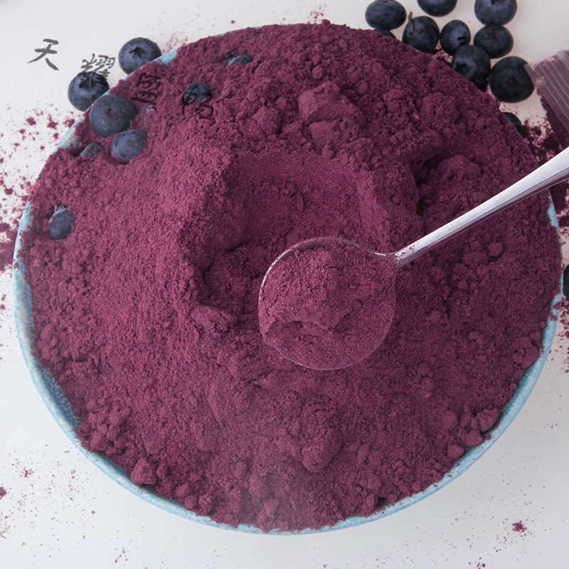 维霆蓝莓粉250g冲饮烘焙果蔬粉无蔗糖冻干果粉花青素饮品 纯蓝莓粉250