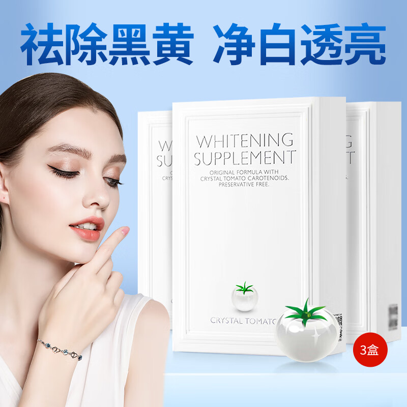 ˮ�����ѣ�CRYSTAL TOMATO���¼��������� �׷���ȫ�����������ڷ�crystal tomatoԭװ���� ����װ 1841.91Ԫ