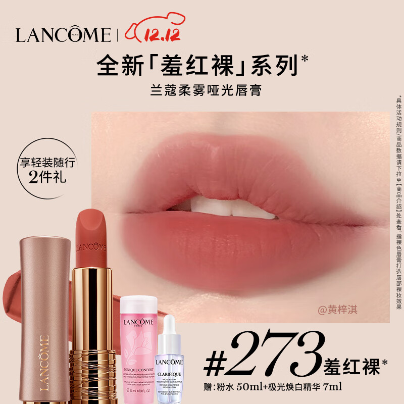 ��ޢ273�ں��������ƹ� �ߺ��㻯ױƷ����ں��������ʥ��������Ů��