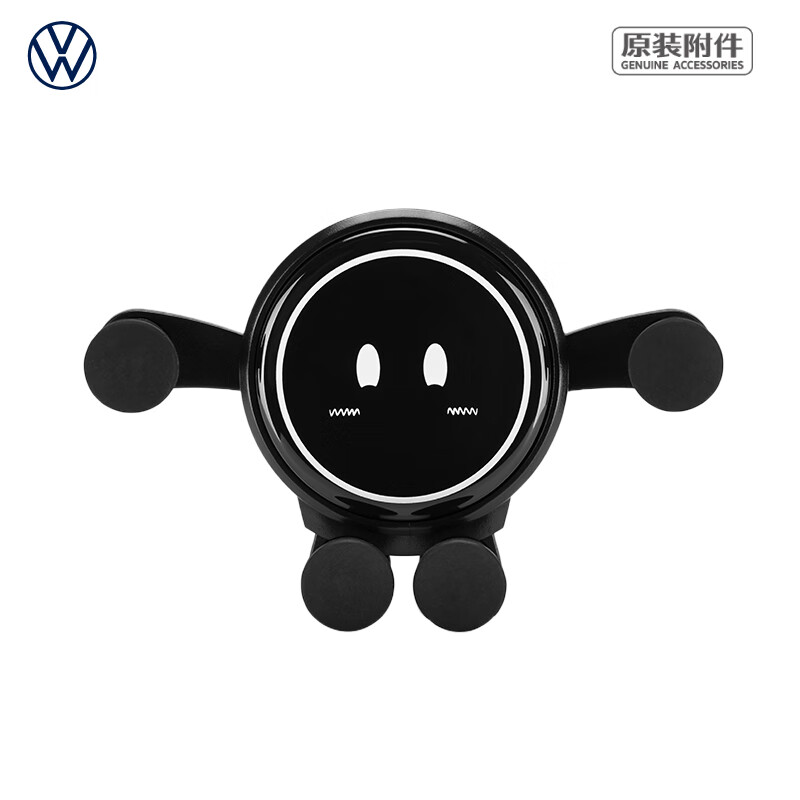 大众（Volkswagen）上汽大众 ID.系列手机支架 便携手机车载支架 汽车导航专用支撑架