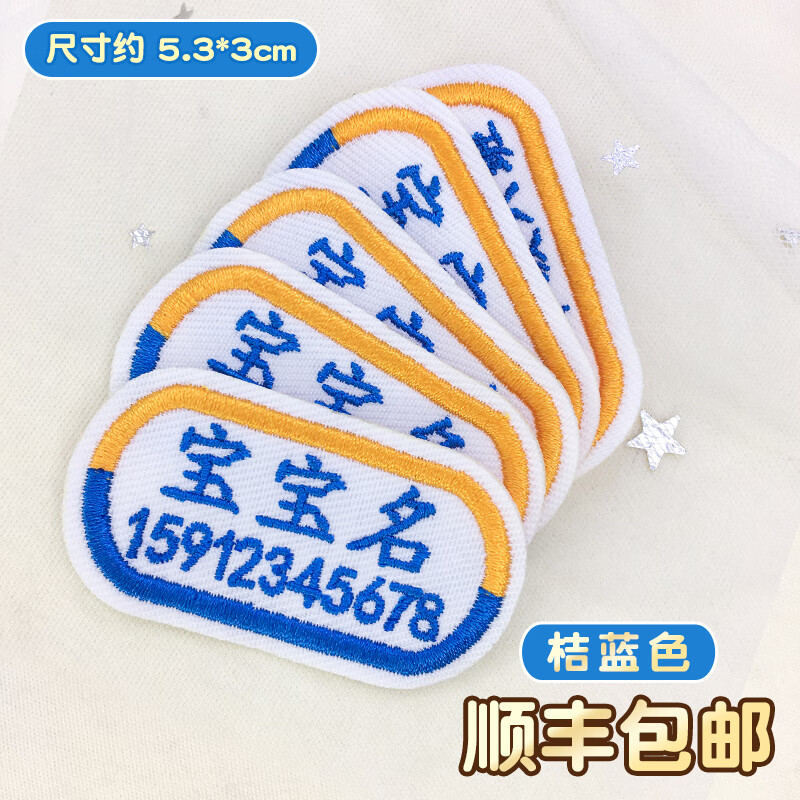 缝纫针织材料怎么查询历史价格|缝纫针织材料价格走势
