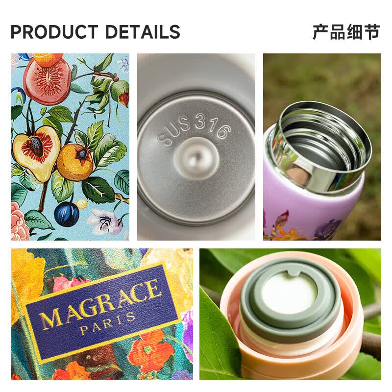 MAGRACE马芮诗马芮诗保温杯小巧便携女高颜值口袋杯316不锈钢迷你水杯2024新款 灼灼其华mini保温杯 220ml