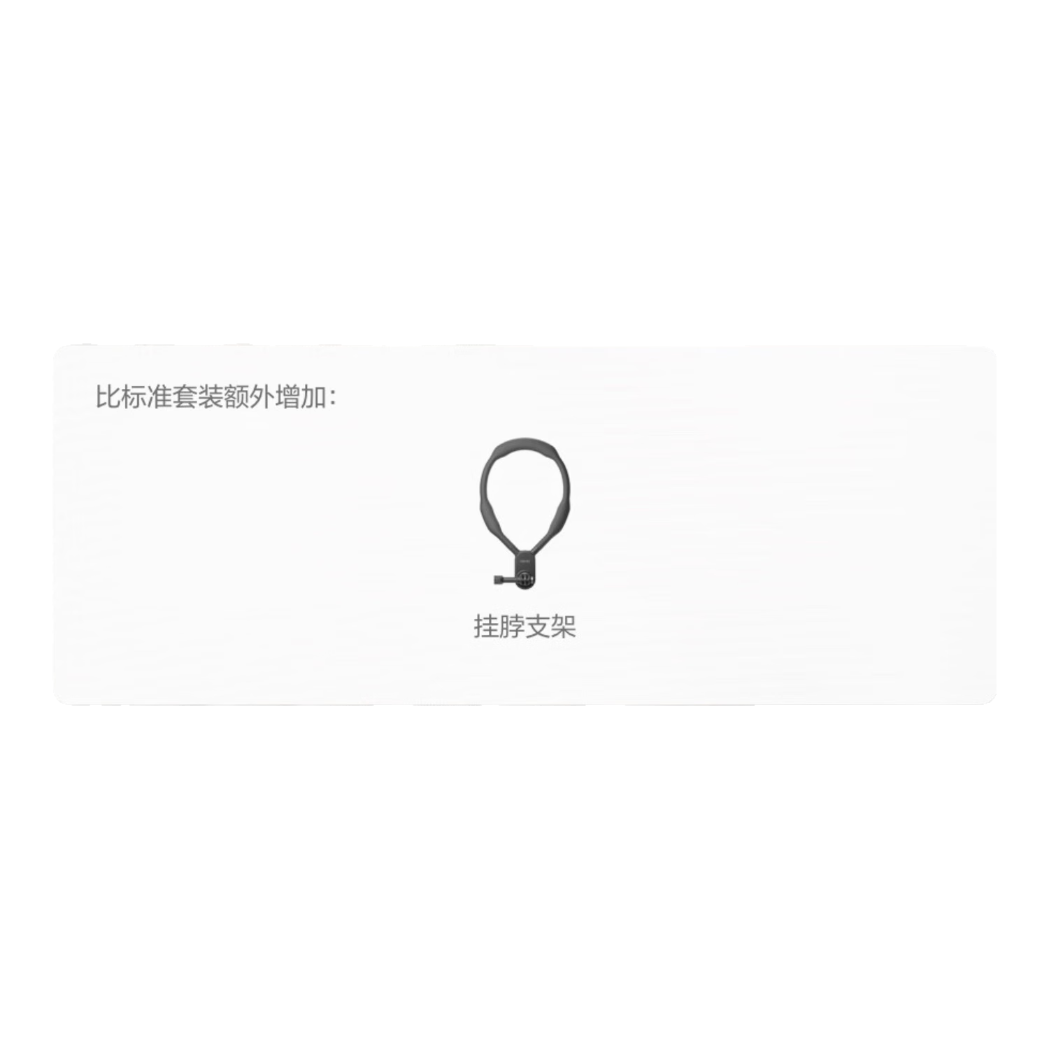 大疆 DJI Osmo Action 4 挂脖拍摄套装 灵眸运动相机 摩托车山地公路骑行潜水防抖vlog相机 摄像机